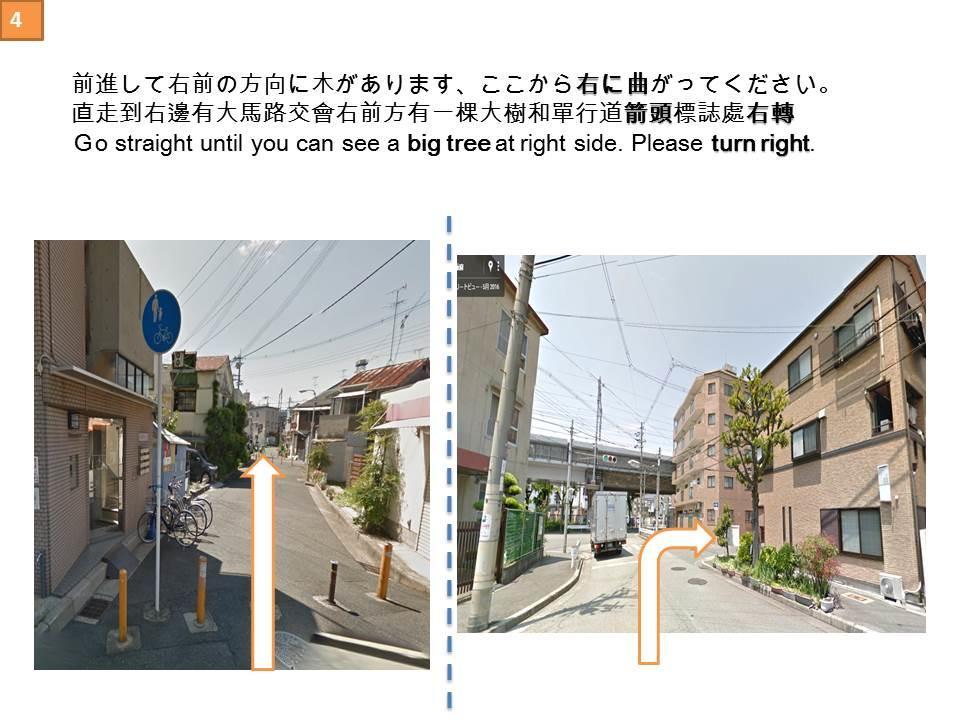 Ryokoheya Awajikan Osaka Esterno foto
