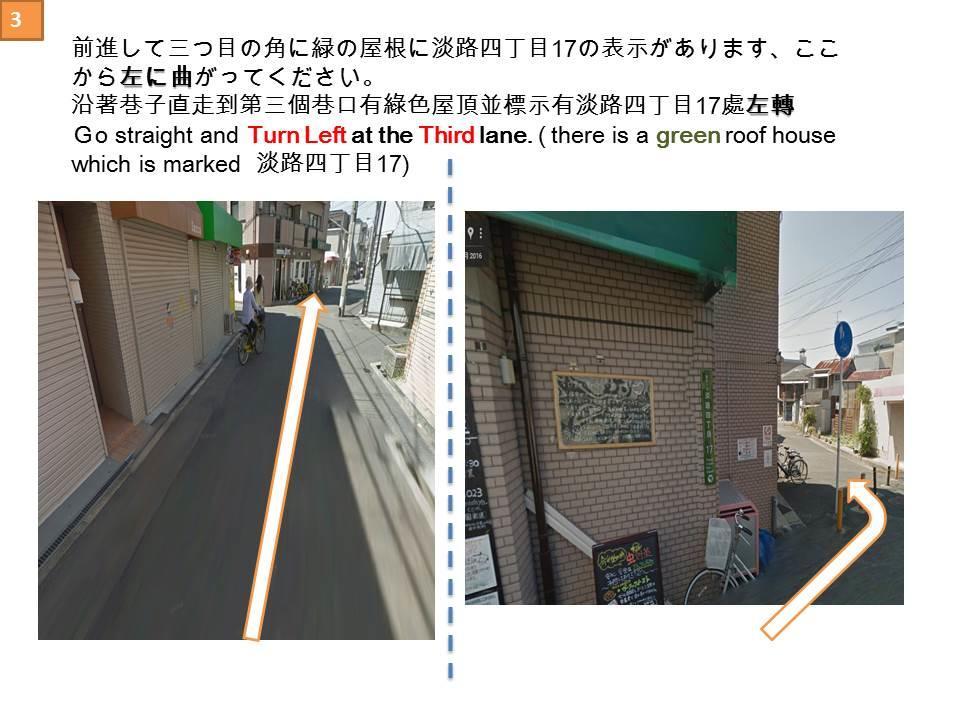 Ryokoheya Awajikan Osaka Esterno foto