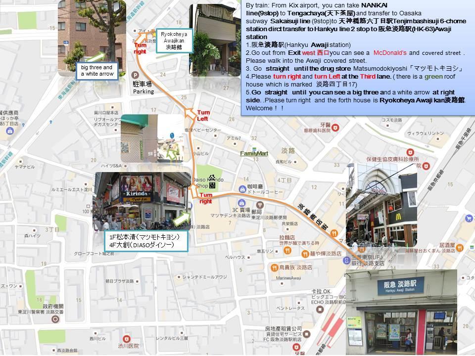Ryokoheya Awajikan Osaka Esterno foto