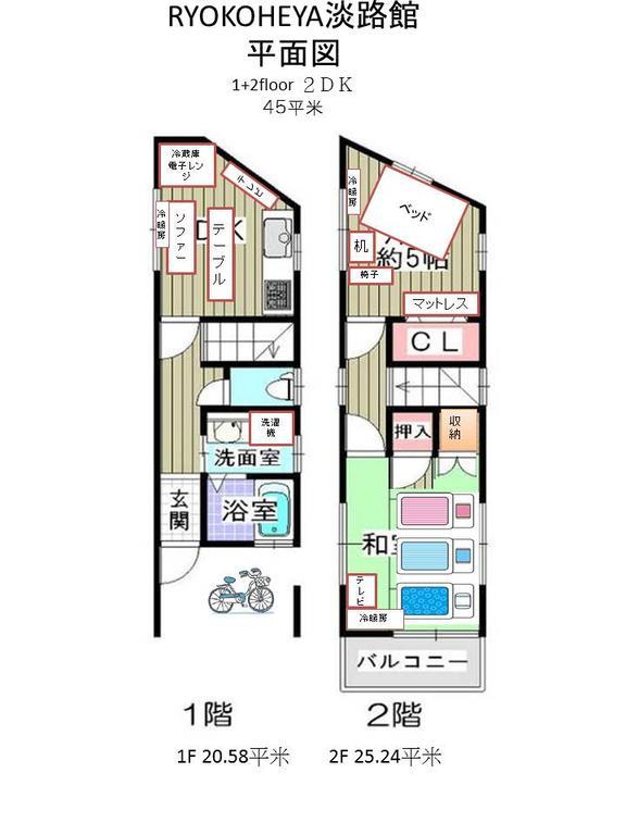 Ryokoheya Awajikan Osaka Esterno foto