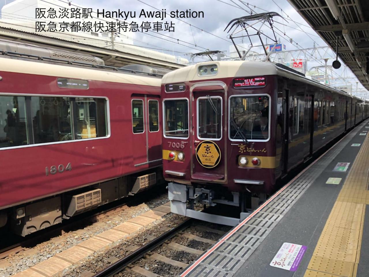 Ryokoheya Awajikan Osaka Esterno foto